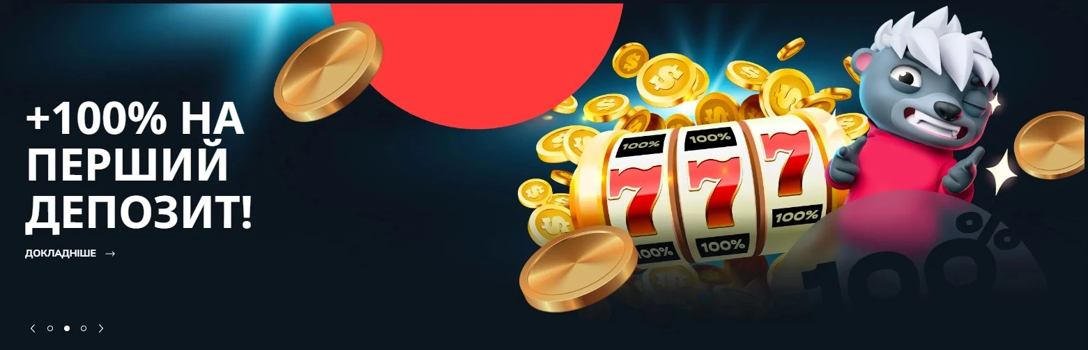 +100% на перший депозит в казино Bitz