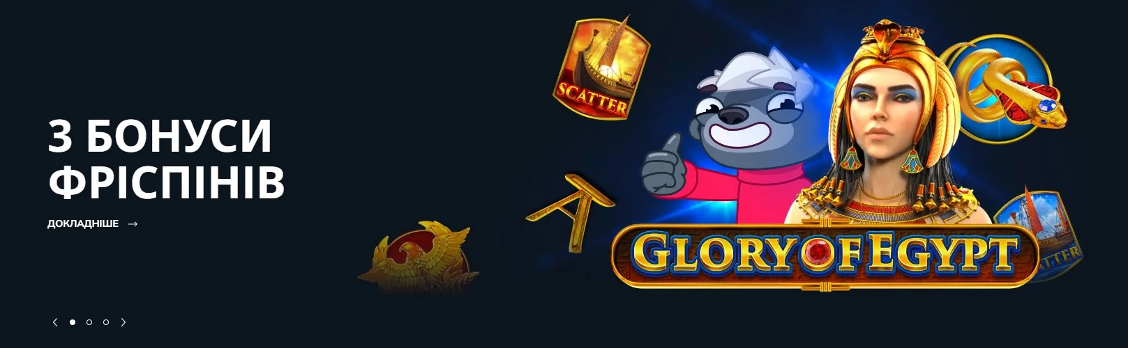 Bitz Casino Бонусні фріспіни