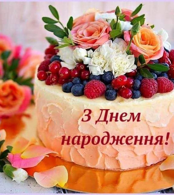 Короткі привітання школяреві з днем народження українською