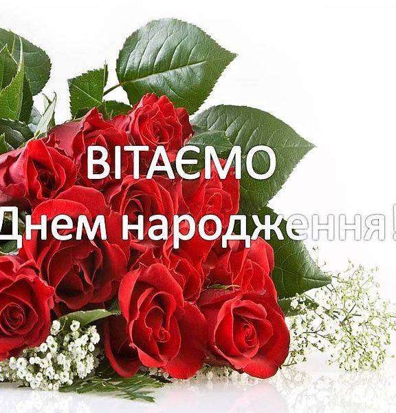Оригінальні привітання з днем народження похресниці українською мовою