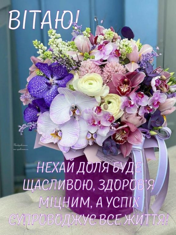 Оригінальні привітання з народженням донечки українською мовою